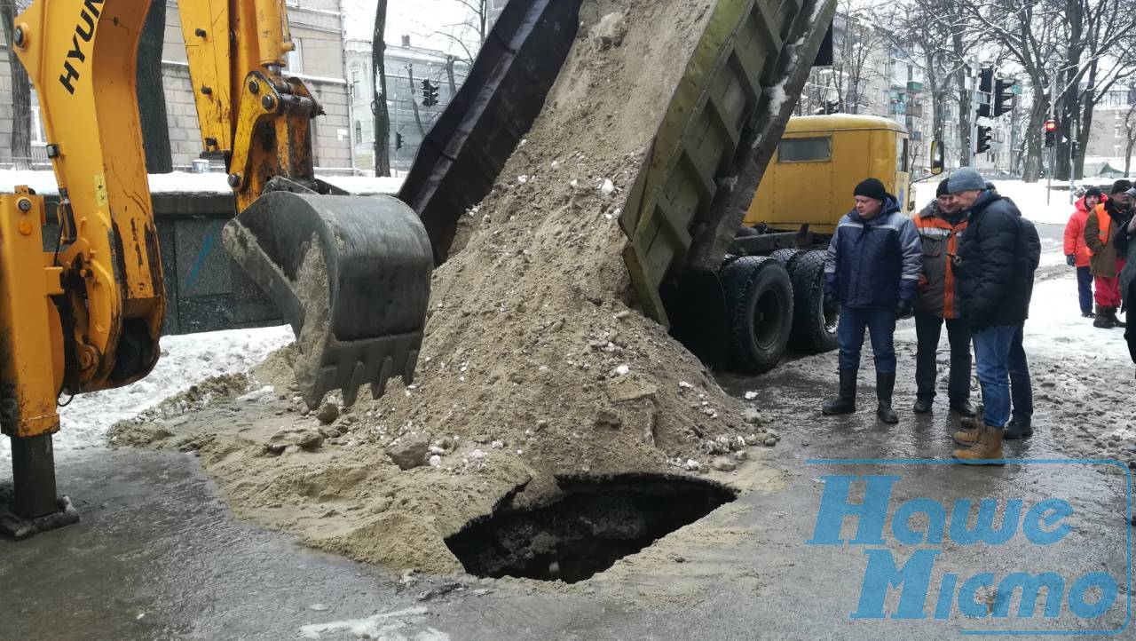 Провал на Гоголя: возможные причины обвала асфальта в Днепре. Новости Днепра.