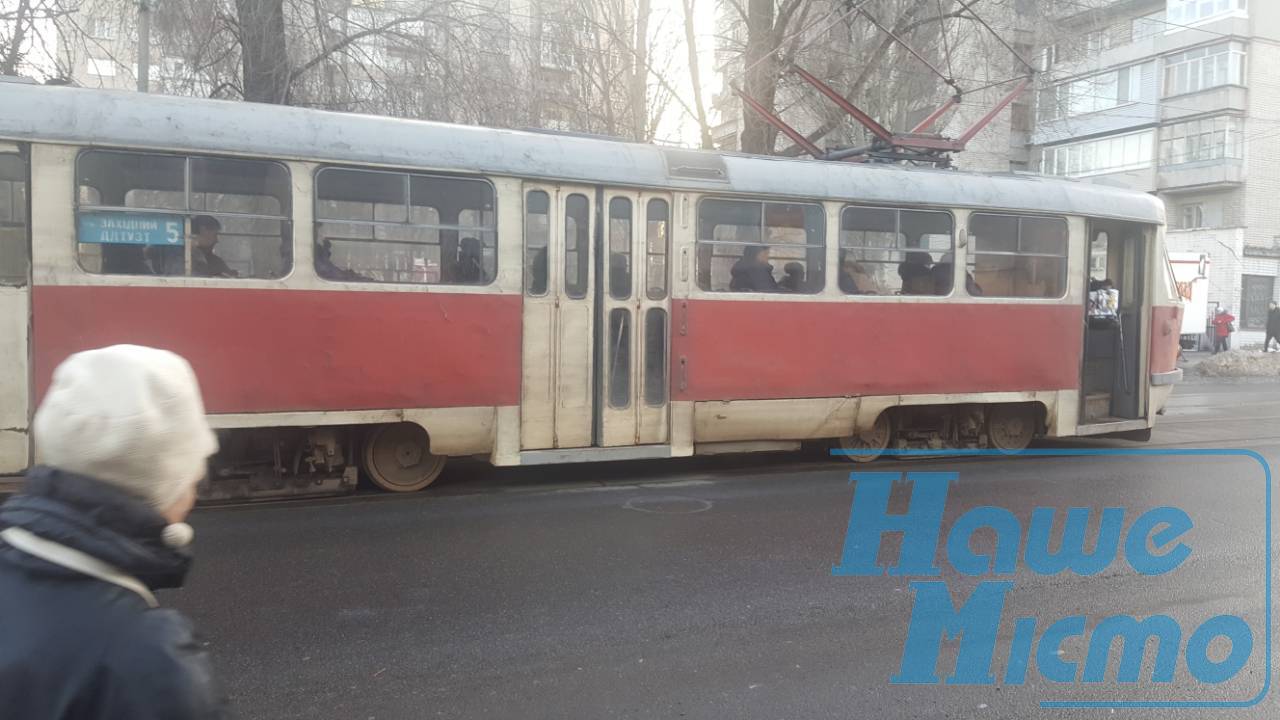 Движение трамвая №5 в Днепре временно приостановлено (ФОТО). Новости Днепра.
