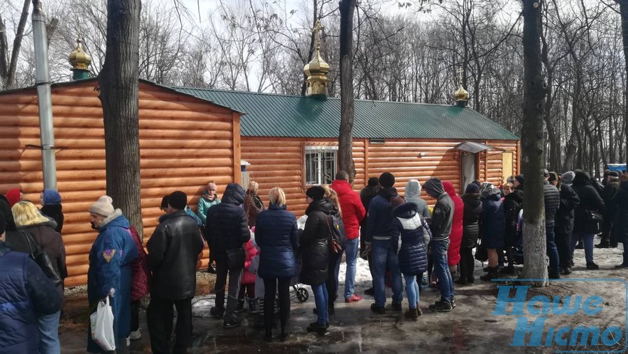 Днепряне отпраздновали Вербное воскресенье. Новости Днепра