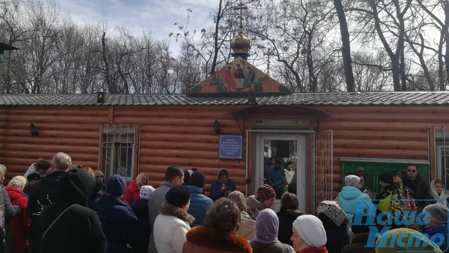 Днепряне отпраздновали Вербное воскресенье. Новости Днепра