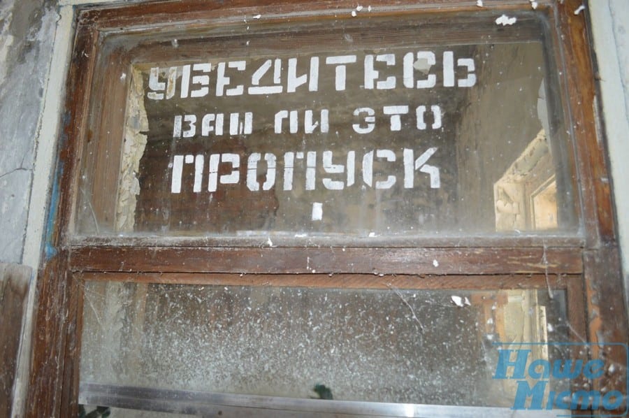 Город-призрак и атмосфера смерти: какие тайны таит злополучная Чернобыльская зона? (Фото). Новости Днепра.