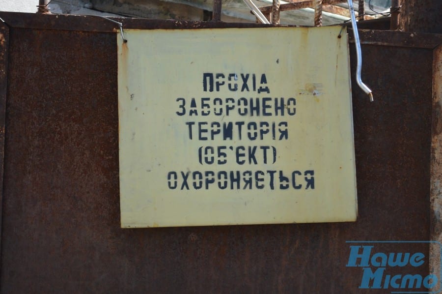 Город-призрак и атмосфера смерти: какие тайны таит злополучная Чернобыльская зона? (Фото). Новости Днепра.