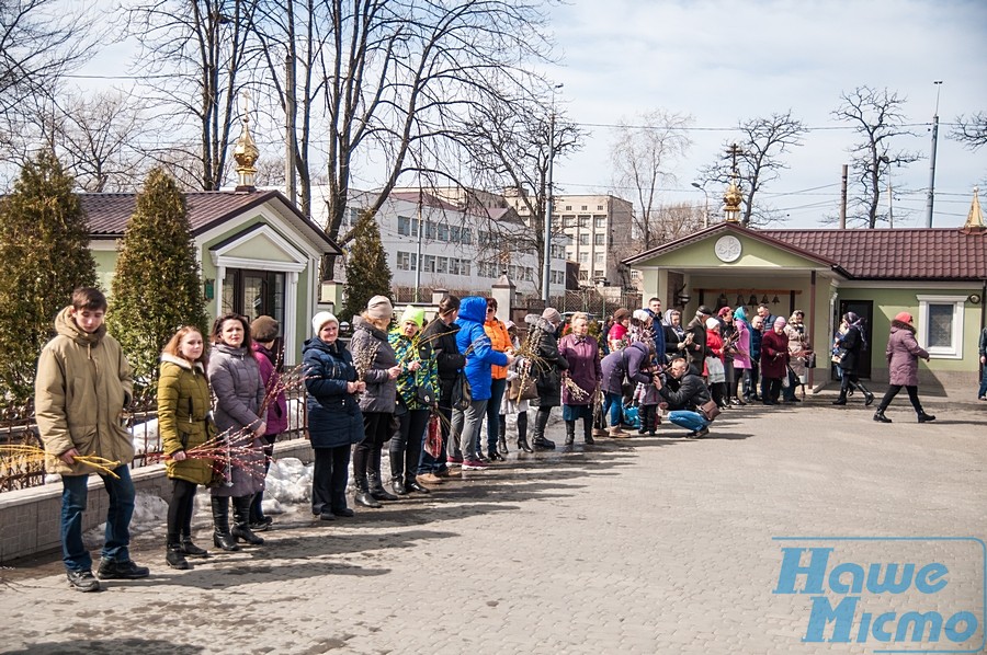 Днепряне отпраздновали Вербное воскресенье. Новости Днепра