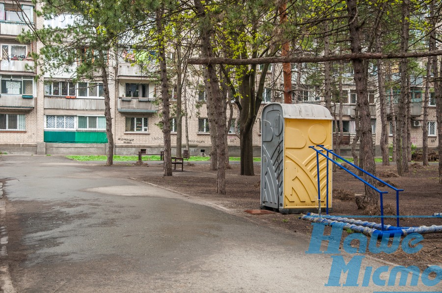 Как проходит реконструкция парка имени Писаржевского в Днепре. Новости Днепра