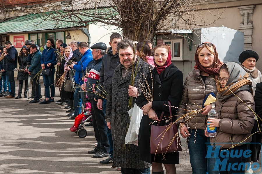 Днепряне отпраздновали Вербное воскресенье. Новости Днепра