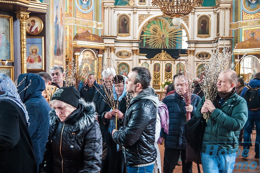 Днепряне отпраздновали Вербное воскресенье. Новости Днепра