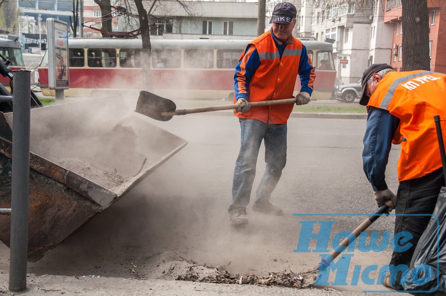 В Днепре началась тотальная чистка. новости Днепра