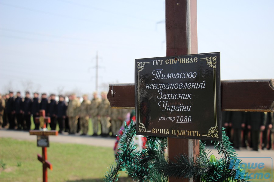 В Днепре почтили память погибших воинов АТО. Новости Днепра