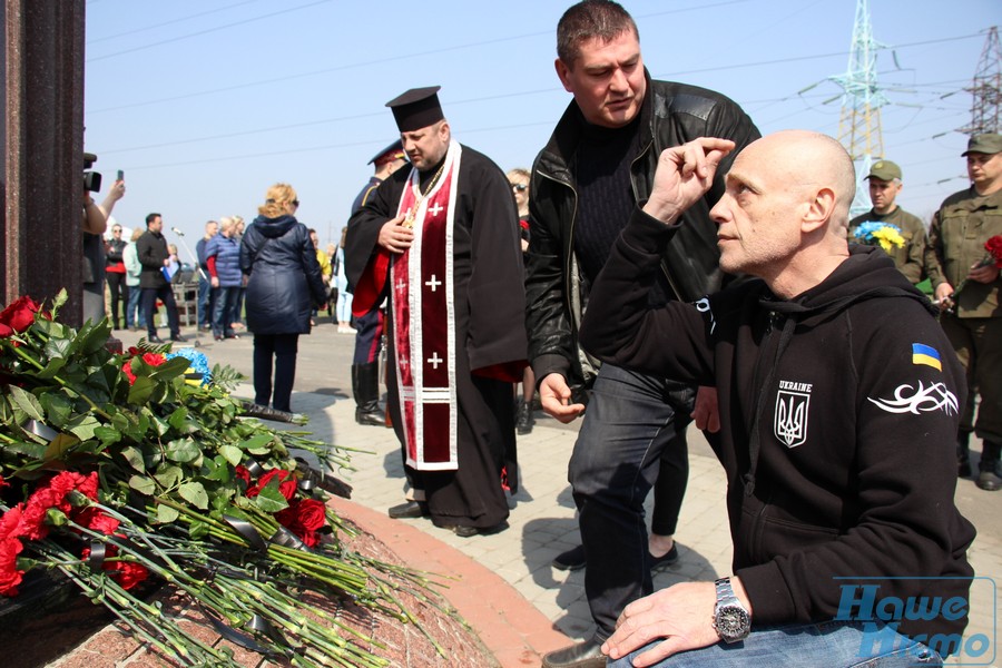 В Днепре почтили память погибших воинов АТО. Новости Днепра