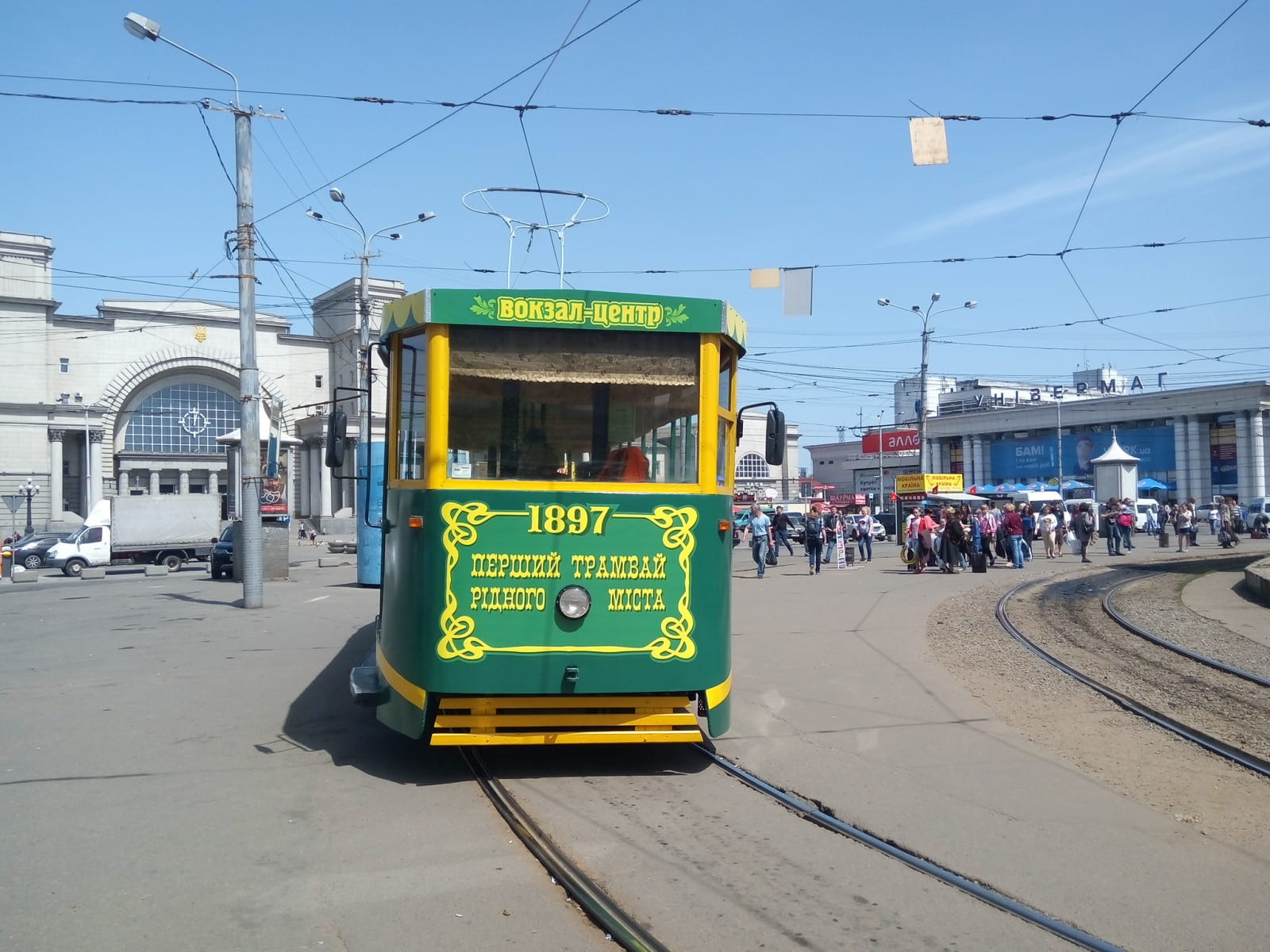 Завтра в Днепре запускают прогулочный ретротрамвай. Новости Днепра