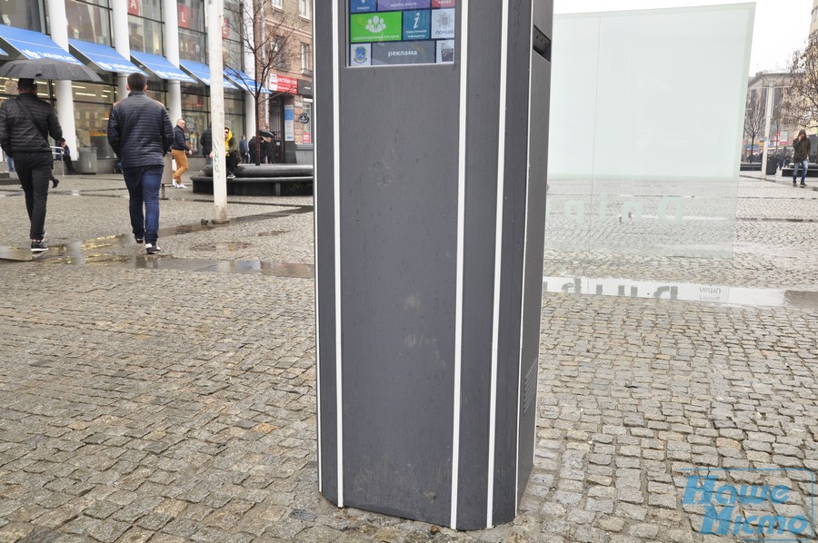 В Днепре Wi-Fi дерево стало жертвой вандалов (Фото). Новости Днепра.