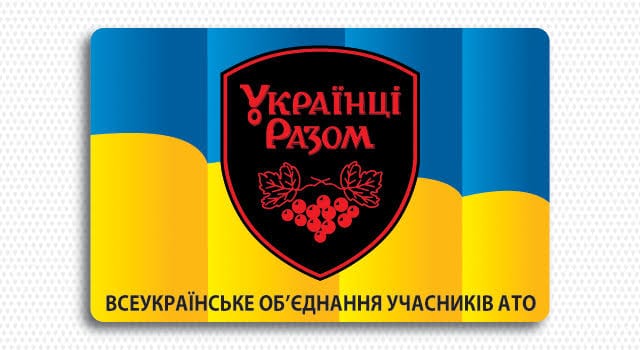 Как атошникам Днепра сэкономить на услугах. Новости Днепра