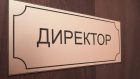 В Днепре выбирают директоров 144 школ. новости Днепра