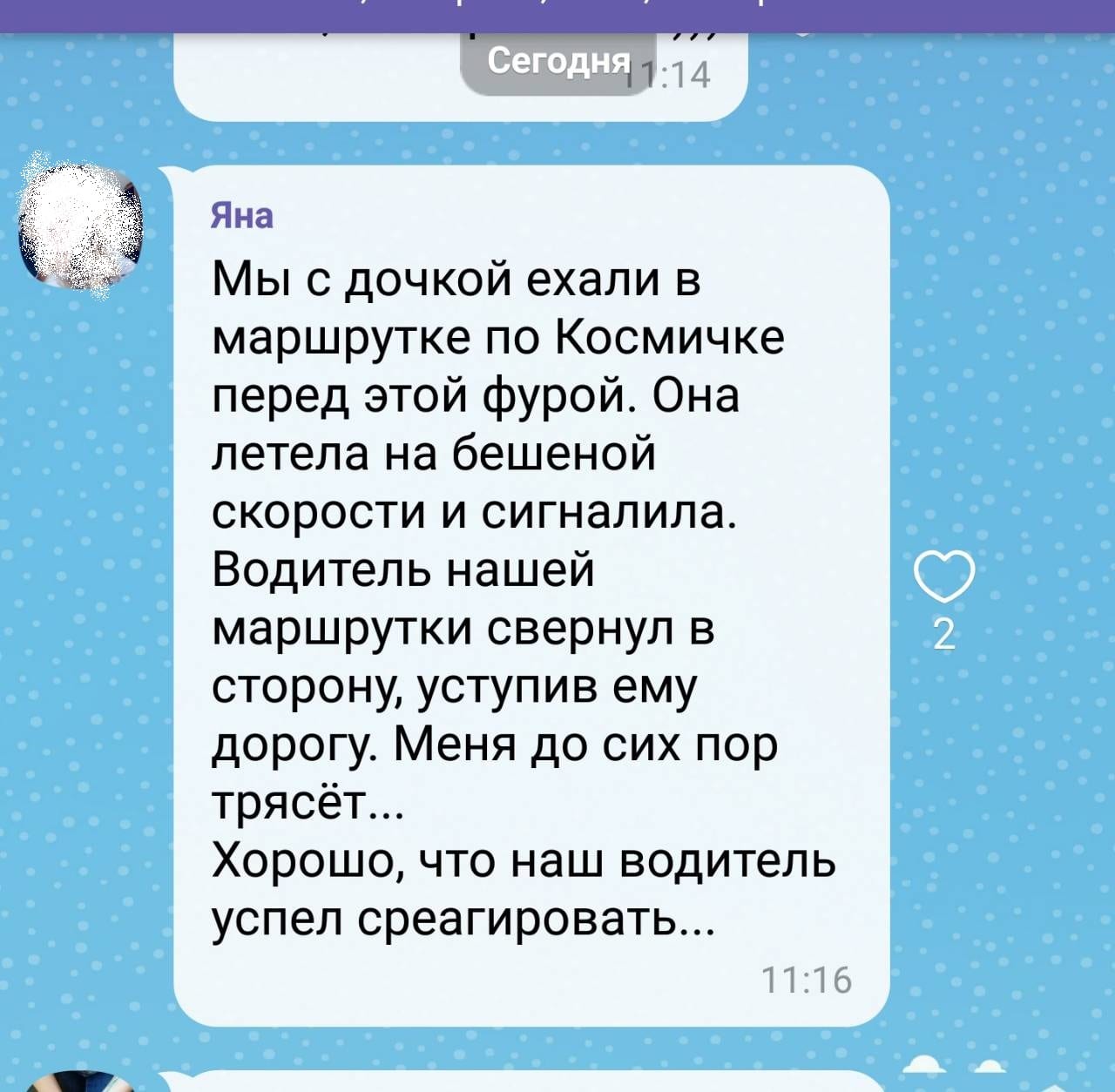 "Дочка долго плакала", - очевидцы рассказали о ДТП на Космической в Днепре. новости Днепра