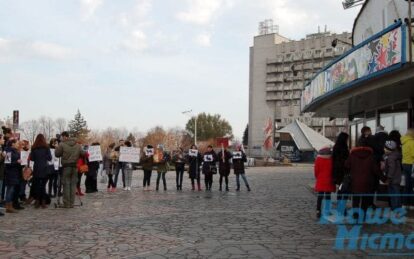 Зоозащитники Днепра выйдут на протест. Новости Днепра