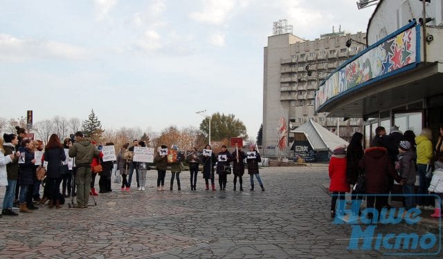 Зоозащитники Днепра выйдут на протест. Новости Днепра