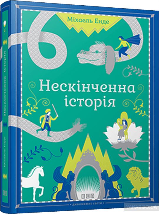 5 способов привить детям любовь к чтению. Новости Днепра