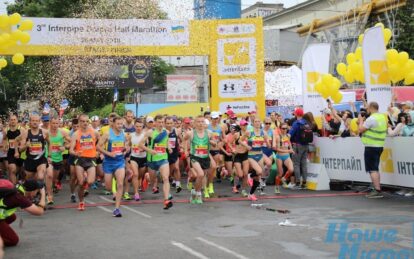 В Днепре стартовал Interpipe Dnipro Half Marathon. Новости Днепра