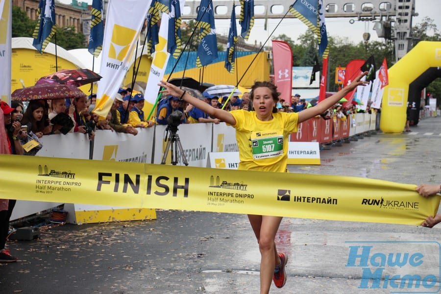 В Днепре стартовал Interpipe Dnipro Half Marathon. Новости Днепра