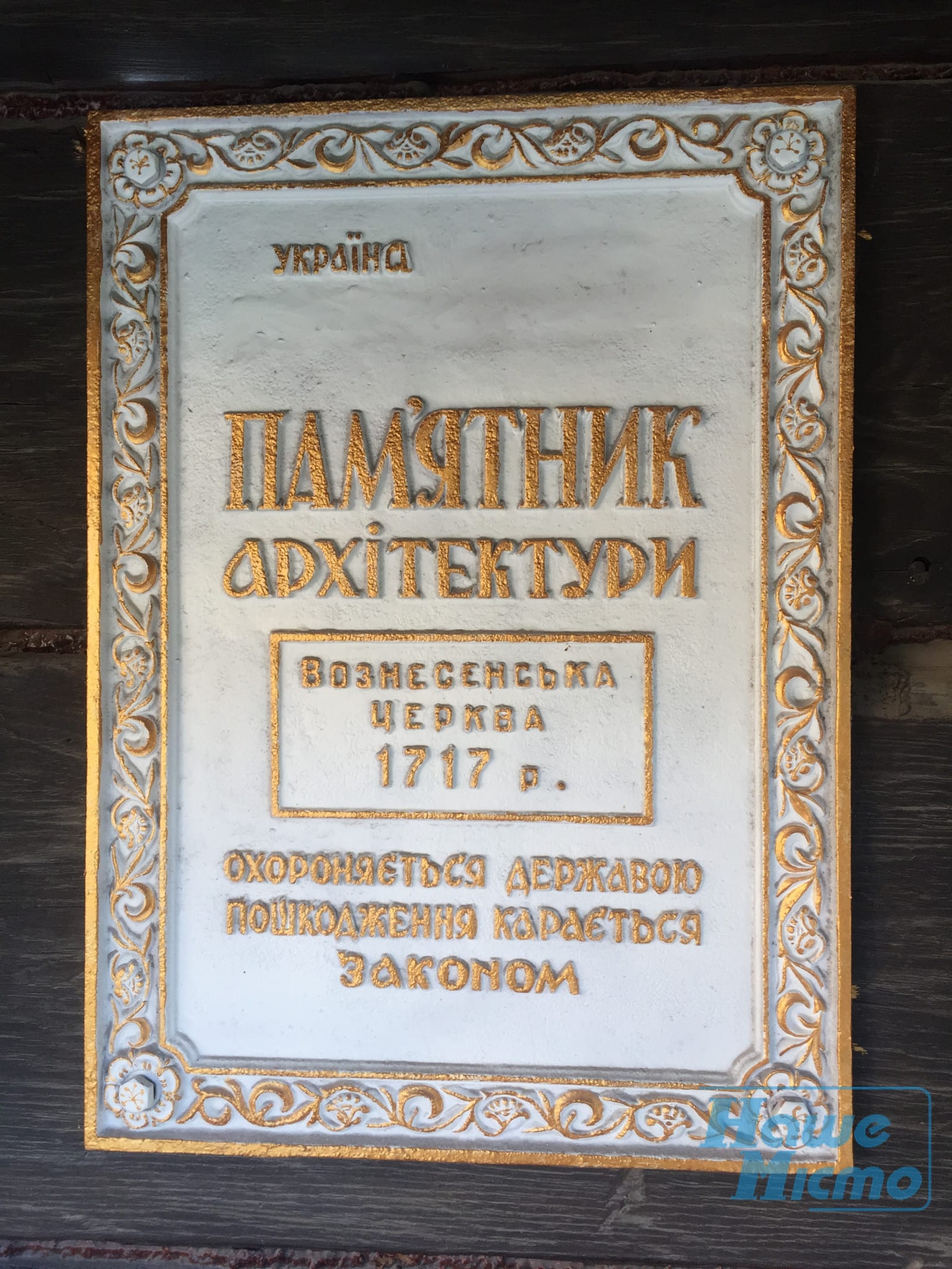 Неизведанная Украина: ТОП-10 мест Тернопольщины. Новости Днепра