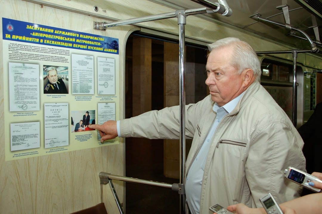 В Днепровской подземке запустили вагон-музей. Новости Днепра