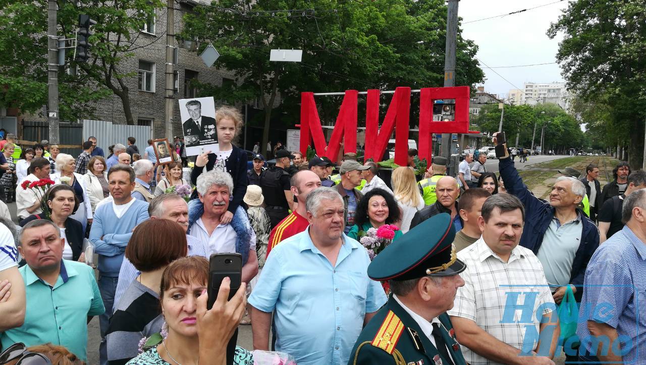 В Днепре у памятника Славы блокировали проспект. Новости Днепра