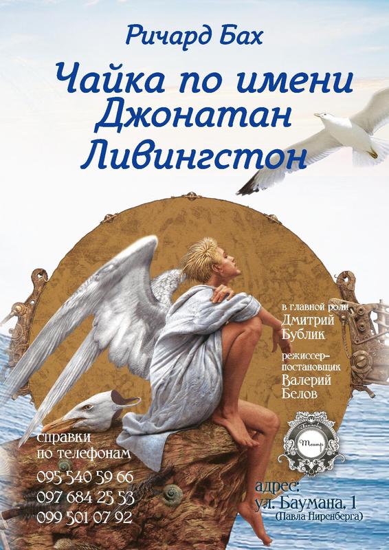 Афиша рекомендует: Куда сходить в Днепре сегодня, 2 июня. Новости Днепра.