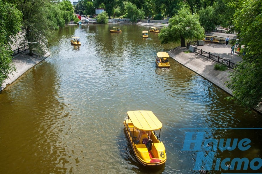 Неизвестные факты центрального парка Днепра. Новости Днепра