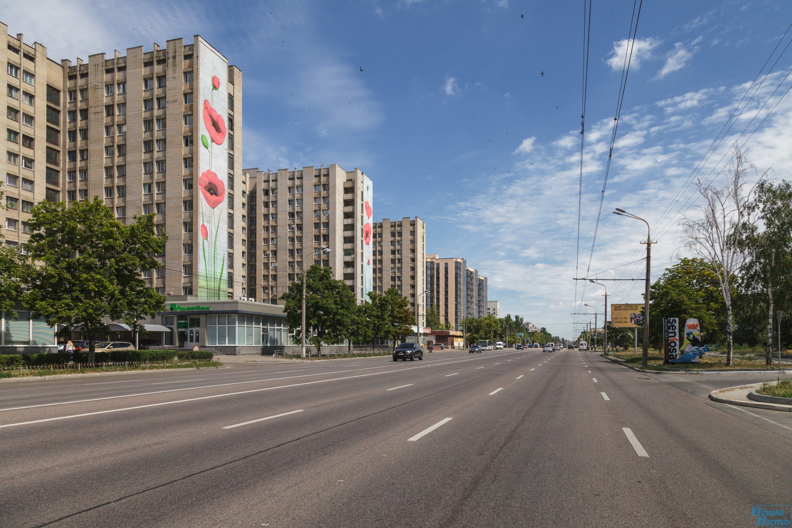 днепропетровск улица набережная победы