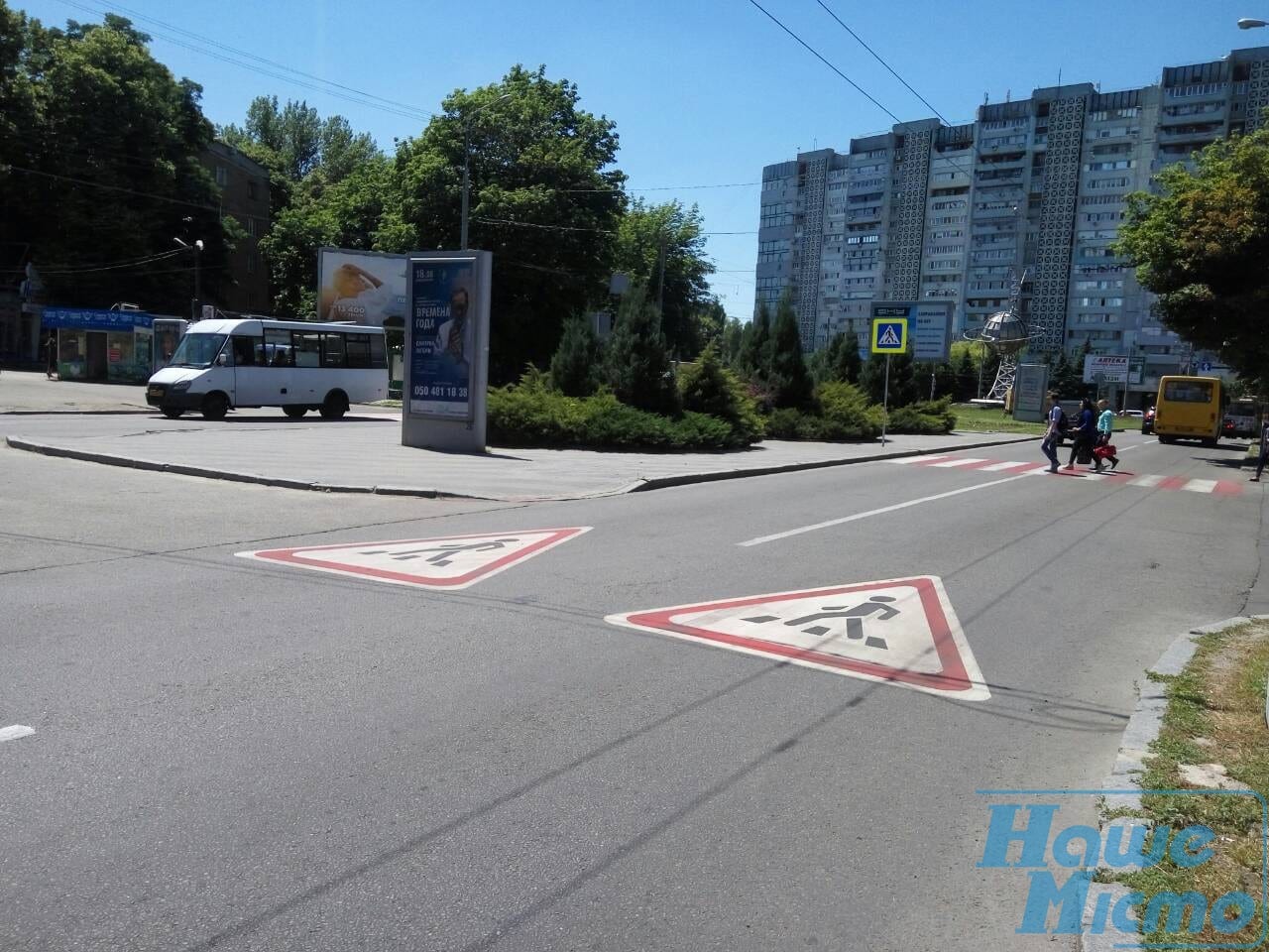 На дорогах Днепра появились новые знаки: водители будьте бдительны. Новости Днепра