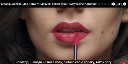 Днепрянка снялась для престижного бренда Maybelline New York. новости Днепра