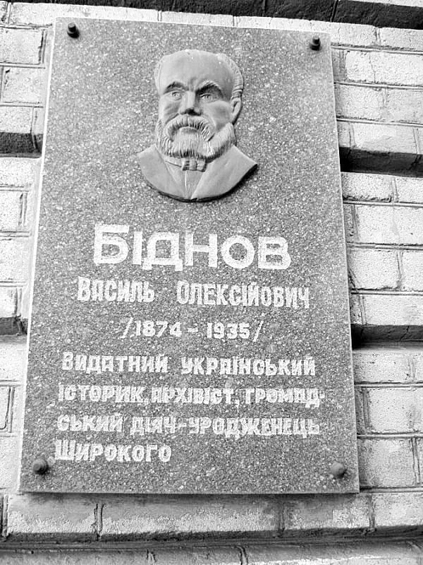 Історія Дніпра: вулиця знавця запорозької старовини. Новости Днепра