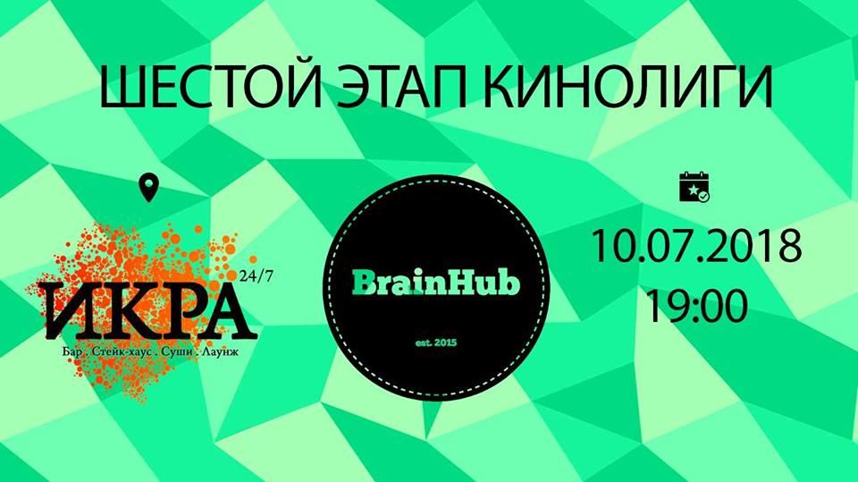 Не сидите дома: куда пойти в Днепре сегодня. Новости Днепра