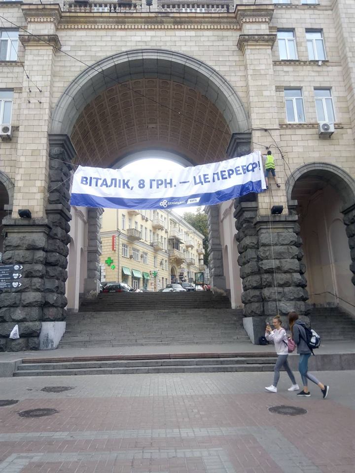 В Киеве взвинтили цены на проезд: что ожидает днепрян. Новости Днепра