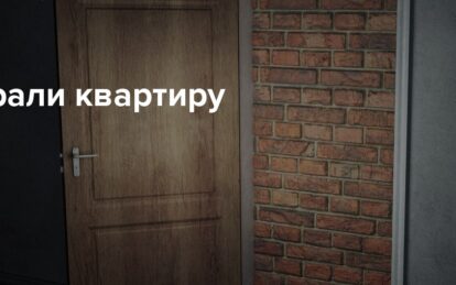 Махинация века: днепрянин "отжал" полквартиры по поддельным документам. новости Днепра