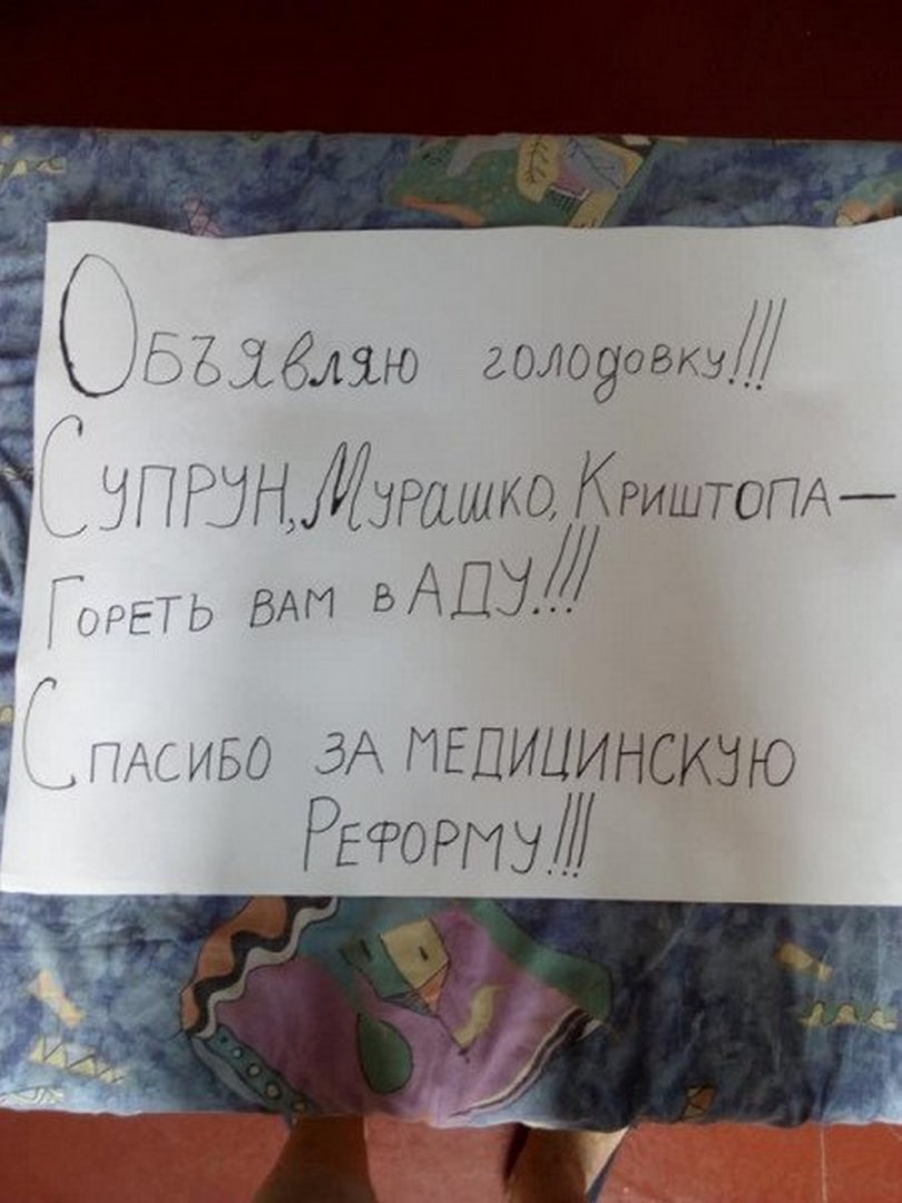 "Спасибо за медреформу": под Днепром в больнице умер ветеран АТО. Новости Днепра