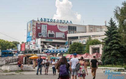 Как сейчас выглядит автовокзал Днепра. Новости Днепра