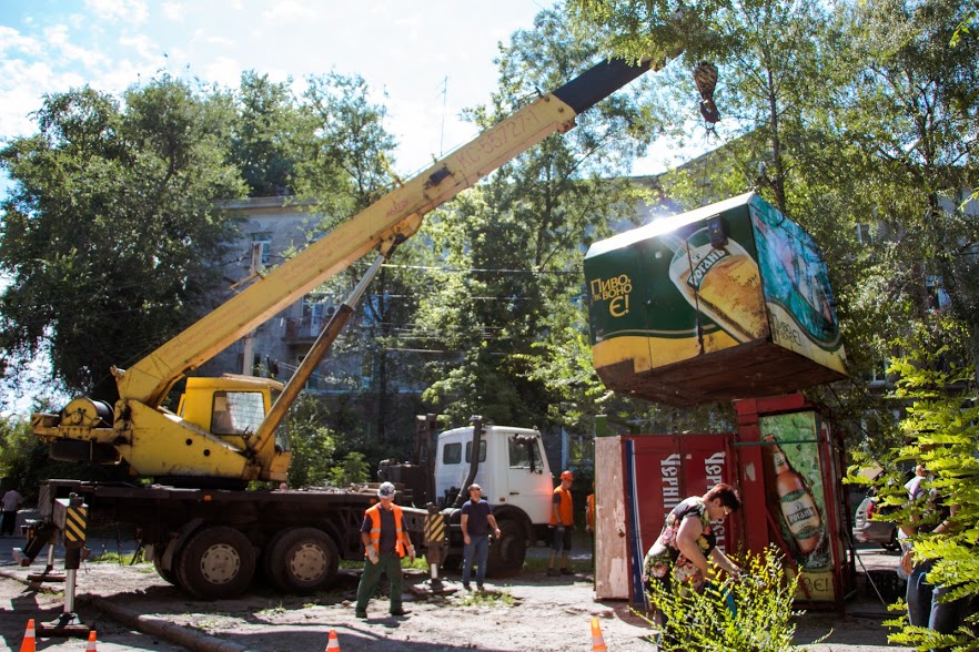 В Днепре уже демонтировали 35 "наливайки". Новости Днепра