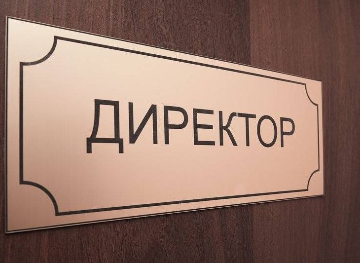 "В "одноклассниках" кричали за Россию", - мэр Днепра увольняет директоров-сепаратистов. Новости Днепра