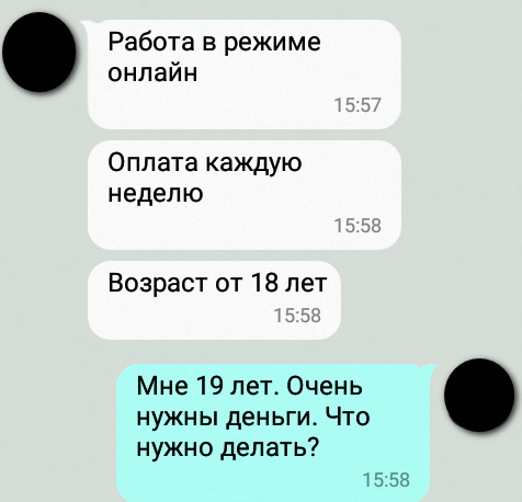 Кто работает в публичных домах и кто ими владеет. Новости Днепра