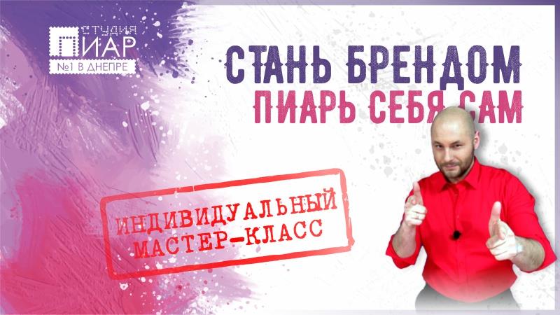 Куда пойти в Днепре сегодня, 4 августа. Новости Днепра