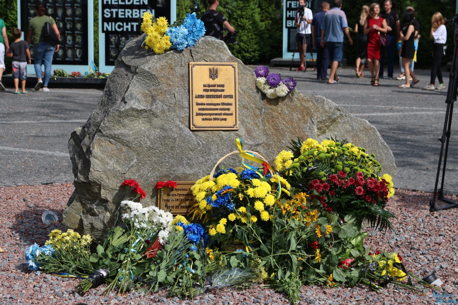 В Днепре почтили память погибших солдат в Иловайской трагедии (ФОТО). Новости Днепра