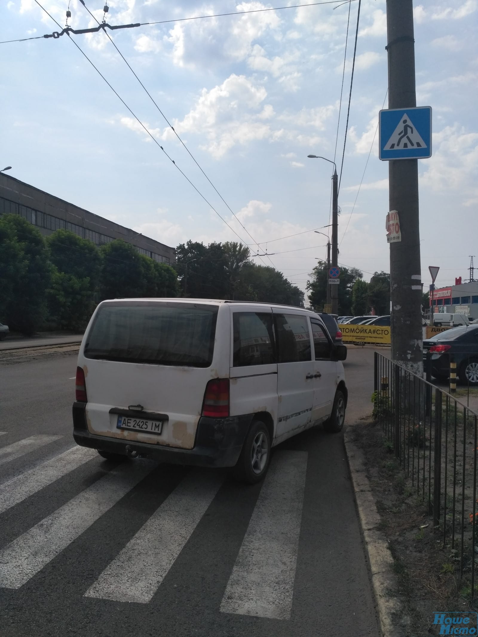 В Днепре перегородили пешеходный переход. Новости Днепра