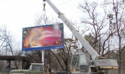 Днепряне хотят снести все билборды в городе. Новости Днепра