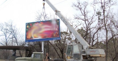 Днепряне хотят снести все билборды в городе. Новости Днепра