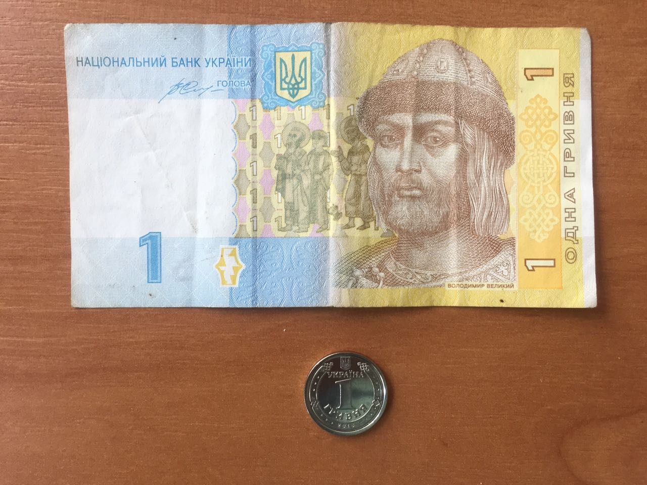 Неизвестная гривна: как она появилась и развивалась украинская валюта. Новости Днепра