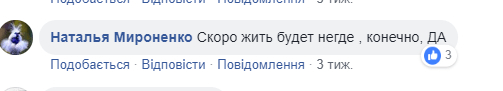 Зам мэра рассказал где и когда появится крематорий в Днепре (эксклюзив). Новости Днепра