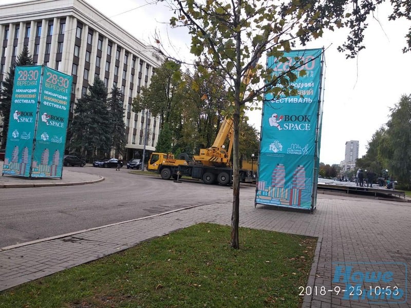 В Днепре возле ОГА монтируют огромную сцену: что там будет. Новости Днепра