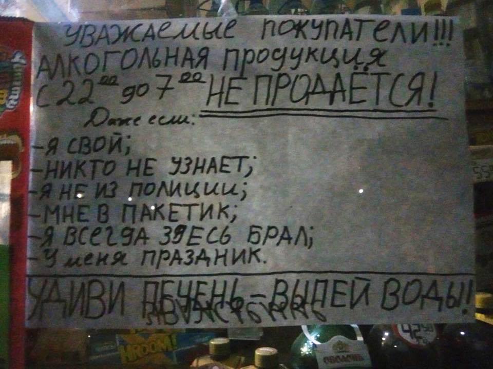 "Они знают, что у нас есть бульдозер и воля", - мэр Днепра о борьбе со спаиванием горожан. Новости Днепра