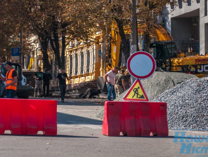 На улице Короленко в Днепре с тротуаров срывают старый асфальт (Фоторепортаж). Новости Днепра